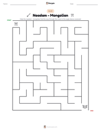 Naadam - Mongolian printable worksheet preview