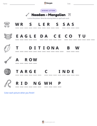 Naadam - Mongolian printable worksheet preview