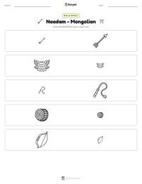 Naadam - Mongolian printable worksheet preview