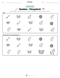 Naadam - Mongolisch druckbare Arbeitsblatt Vorschau