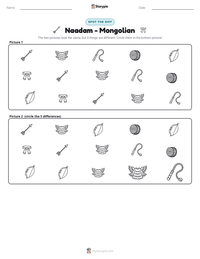 Naadam - Mongolian printable worksheet preview