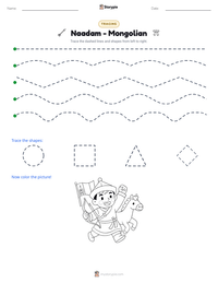 Naadam - Mongolian printable worksheet preview
