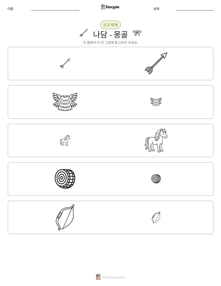 정렬
