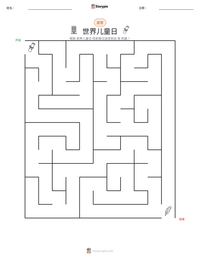 世界儿童日 可打印工作表预览