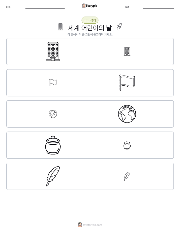 정렬