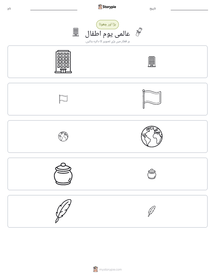 ترتیب دینا