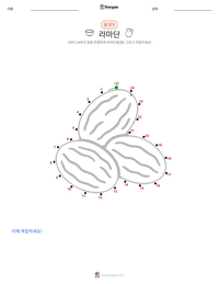 라마단 인쇄 가능한 워크시트 미리보기