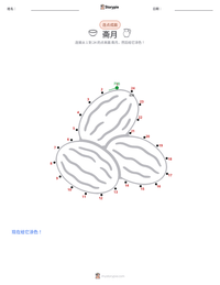 斋月 可打印工作表预览