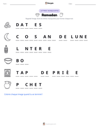 Aperçu de la feuille de travail imprimable Ramadan
