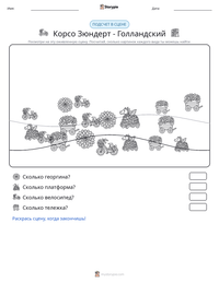 Корсо Зюндерт - Голландский предварительный просмотр распечатываемого рабочего листа