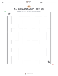 津德尔特花车游行 - 荷兰 可打印工作表预览