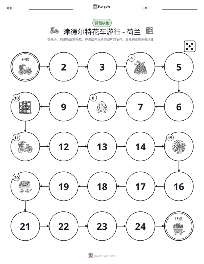 滚动与移动游戏