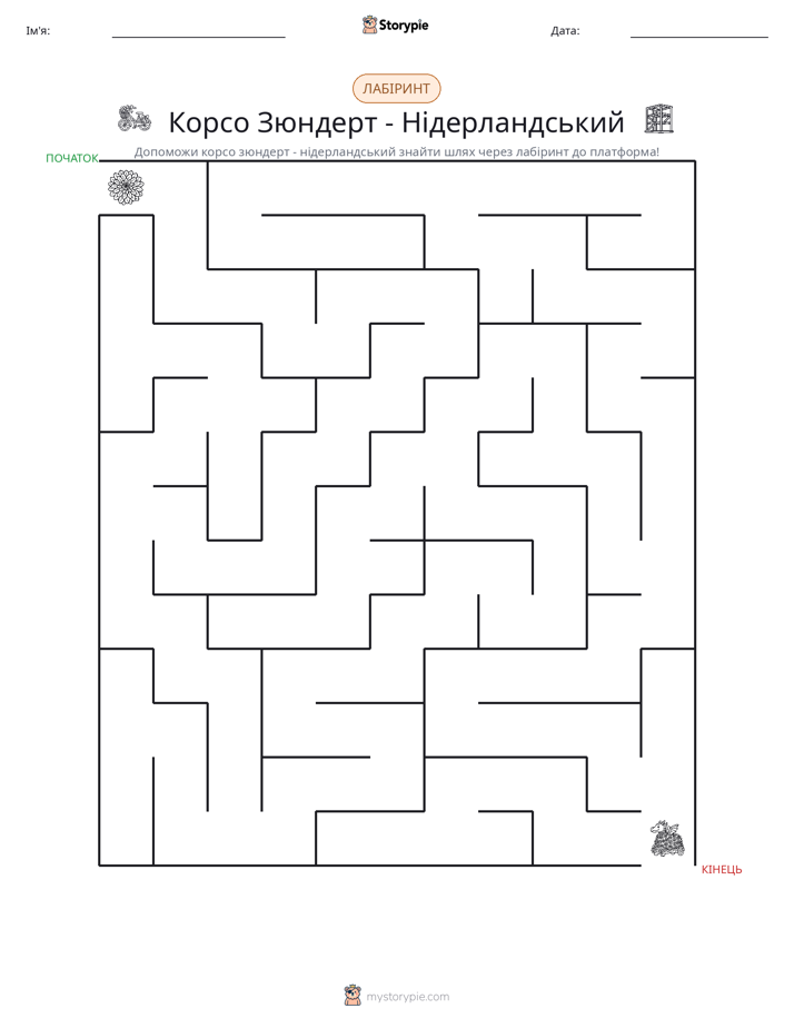 Лабіринт