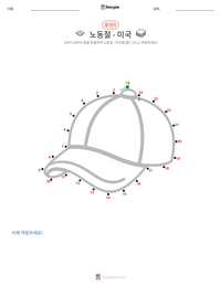 노동절 - 미국 인쇄 가능한 워크시트 미리보기
