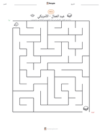 معاينة ورقة العمل القابلة للطباعة عيد العمال - الأمريكي
