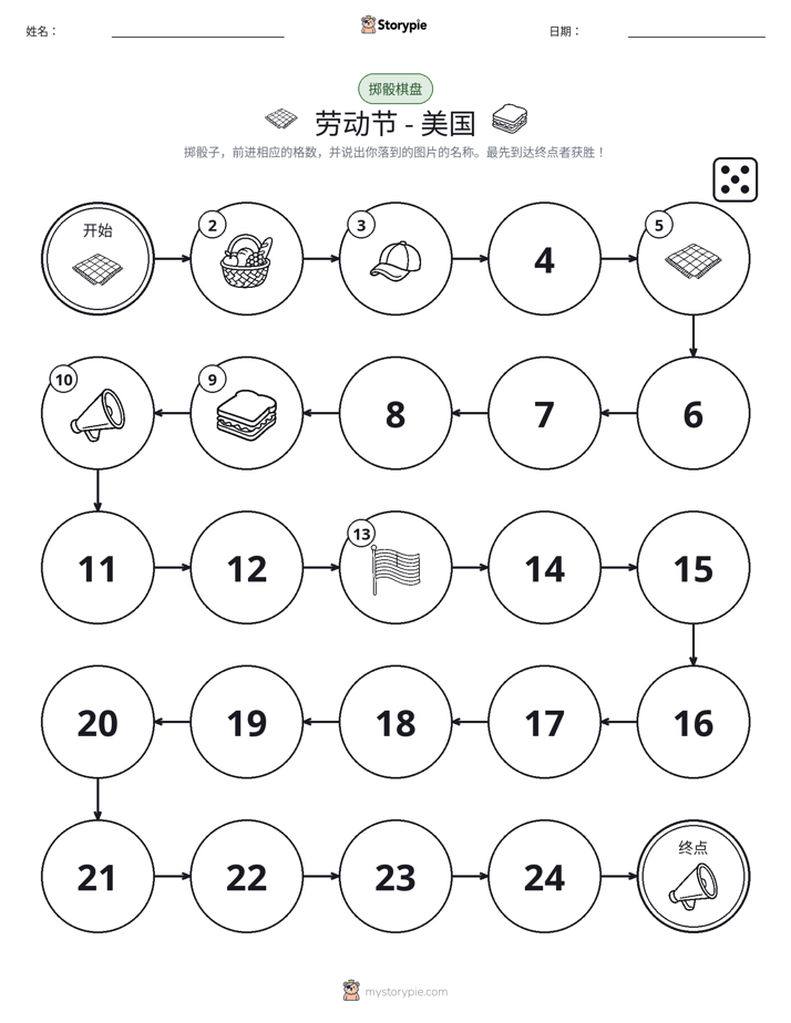 滚动与移动游戏