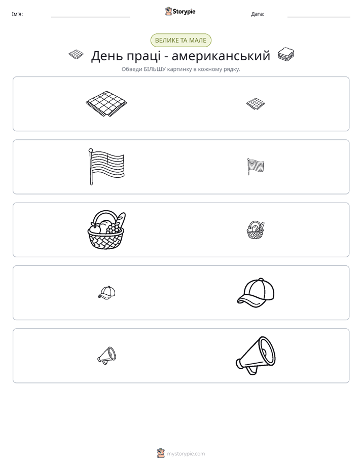 Сортування