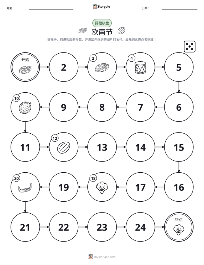 滚动与移动游戏