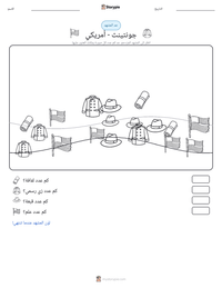 معاينة ورقة العمل القابلة للطباعة جونتينث - أمريكي