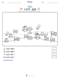 六月节 - 美国 可打印工作表预览