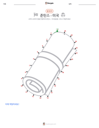 준틴스 - 미국 인쇄 가능한 워크시트 미리보기