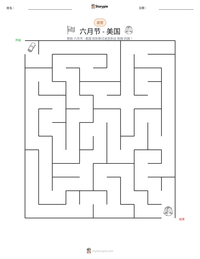 六月节 - 美国 可打印工作表预览