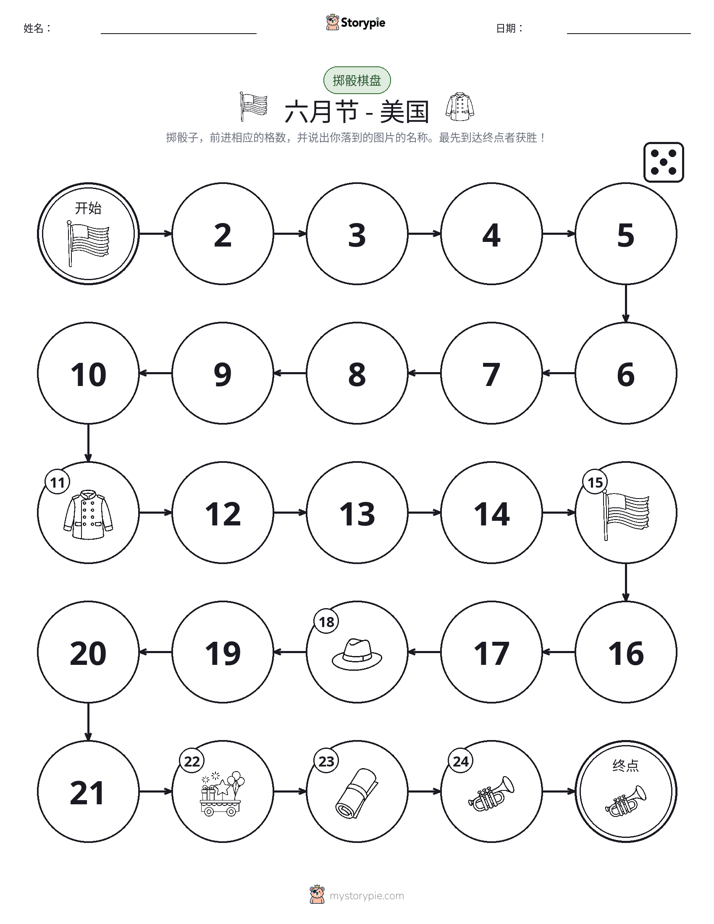 滚动与移动游戏