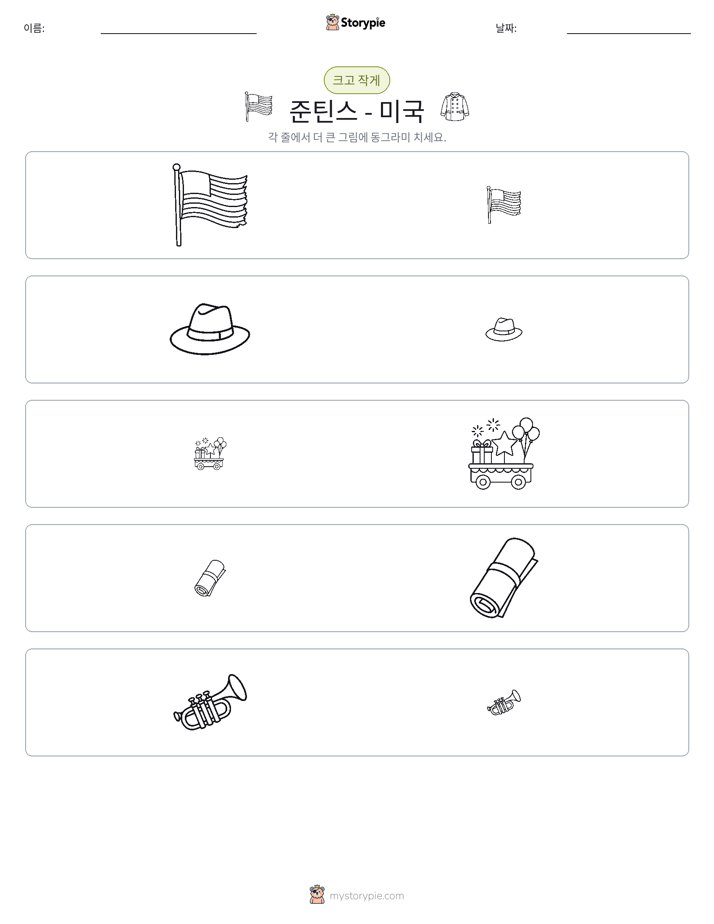 정렬