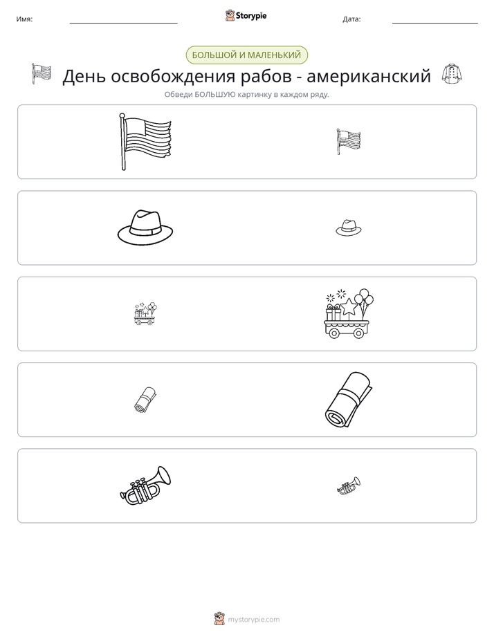 Сортировка