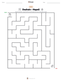 Dashain - Nepali printable worksheet preview
