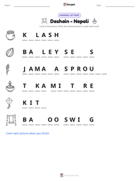 Dashain - Nepali printable worksheet preview