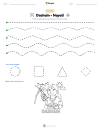 Dashain - Nepali printable worksheet preview