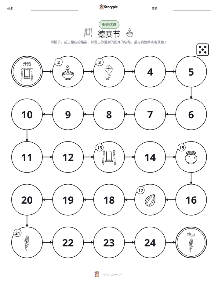滚动与移动游戏