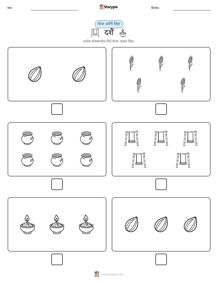गणना & लिहा