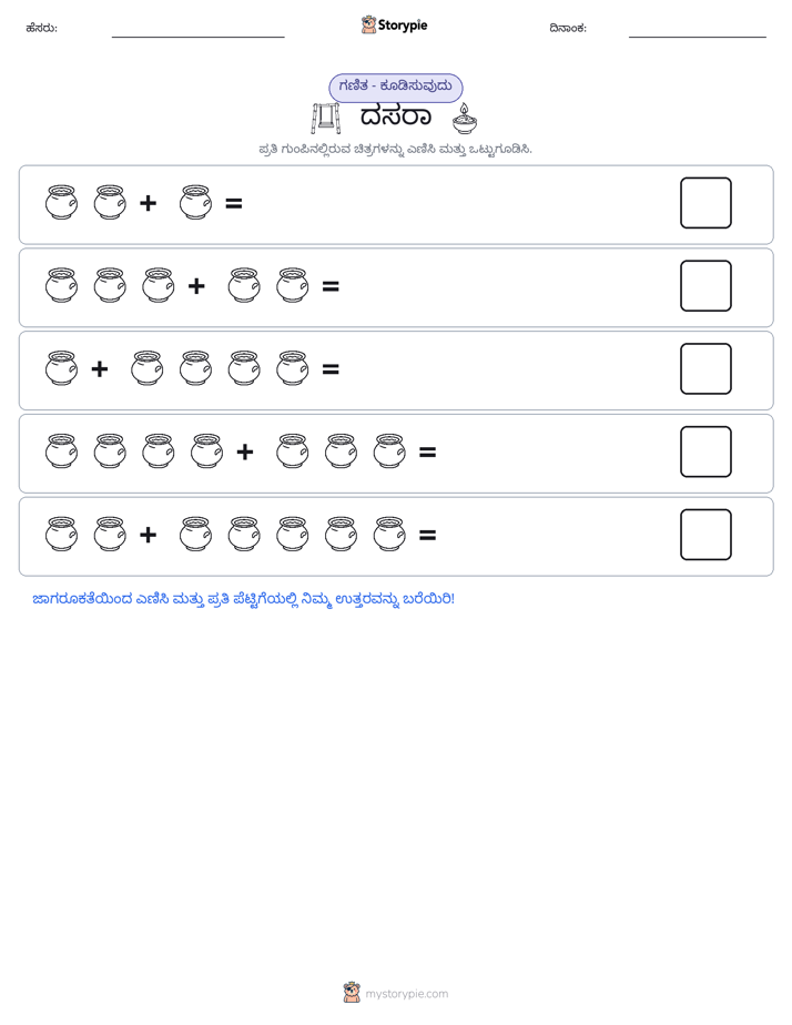 ಚಿತ್ರ ಗಣಿತ