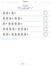 اکتوبر فیسٹ پرنٹ کرنے کے قابل ورکشیٹ کا پیش نظارہ
