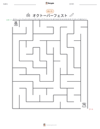 オクトーバーフェスト の印刷可能ワークシートプレビュー