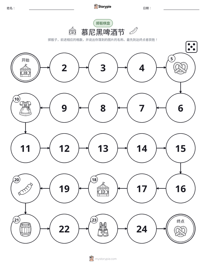 滚动与移动游戏
