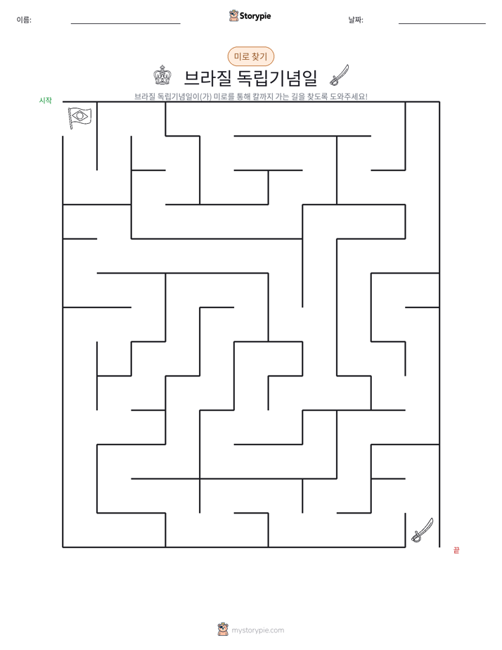 미로