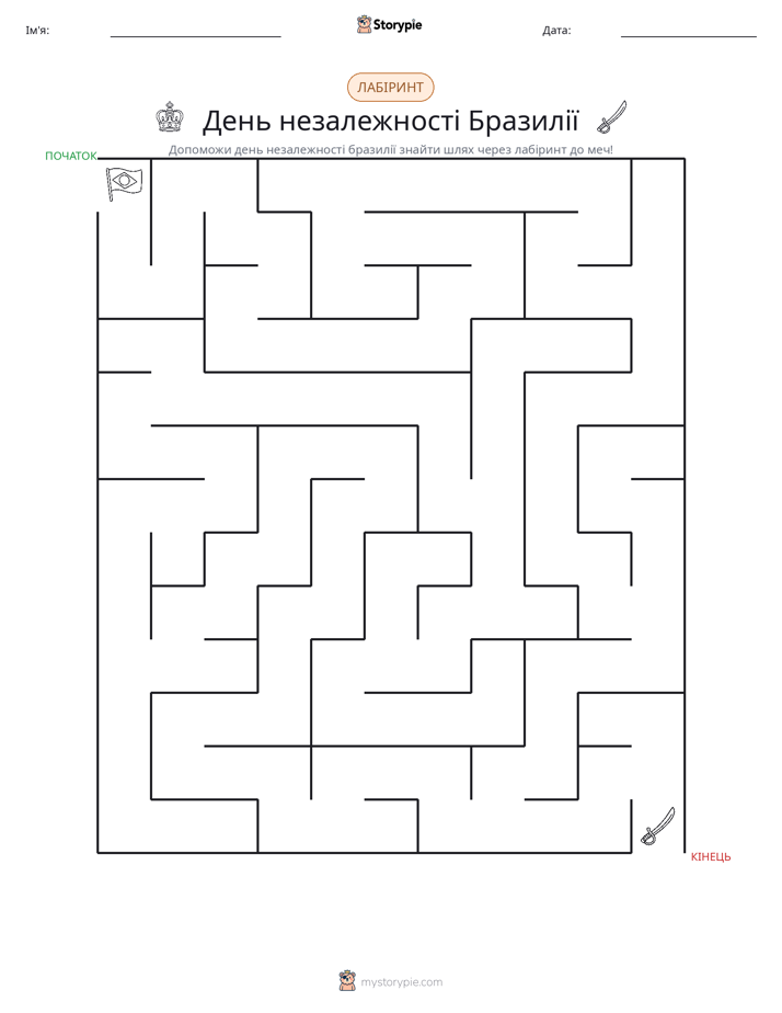Лабіринт
