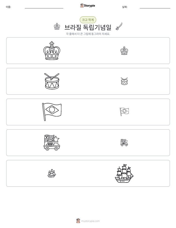 정렬