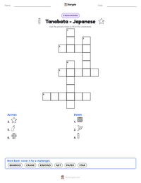 Tanabata - Japanese printable worksheet preview