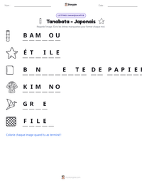Aperçu de la feuille de travail imprimable Tanabata - Japonais