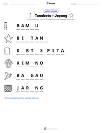 Prabaca lembar kerja cetak Tanabata - Jepang