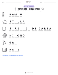 Anteprima della scheda stampabile di Tanabata - Giapponese