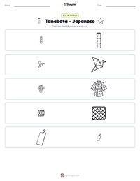 Tanabata - Japanese printable worksheet preview