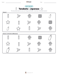 Tanabata - Japanese printable worksheet preview
