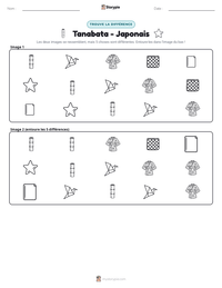 Aperçu de la feuille de travail imprimable Tanabata - Japonais