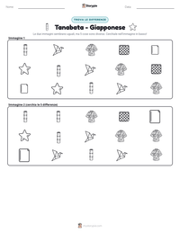 Anteprima della scheda stampabile di Tanabata - Giapponese