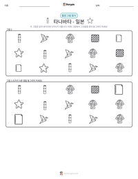 타나바타 - 일본 인쇄 가능한 워크시트 미리보기